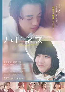 黑太阳731 731部队电影海报
