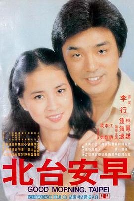 鬼子来了 反战电影海报
